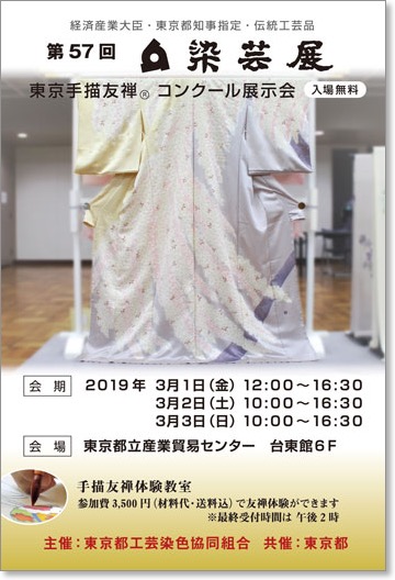 2019_somegei_a_350