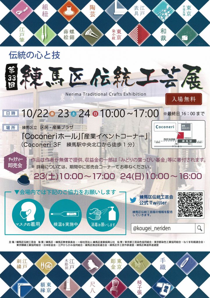 高評価の贈り物 304mn46◇日本工芸会 東京友禅作家 生駒暉夫 松 九寸